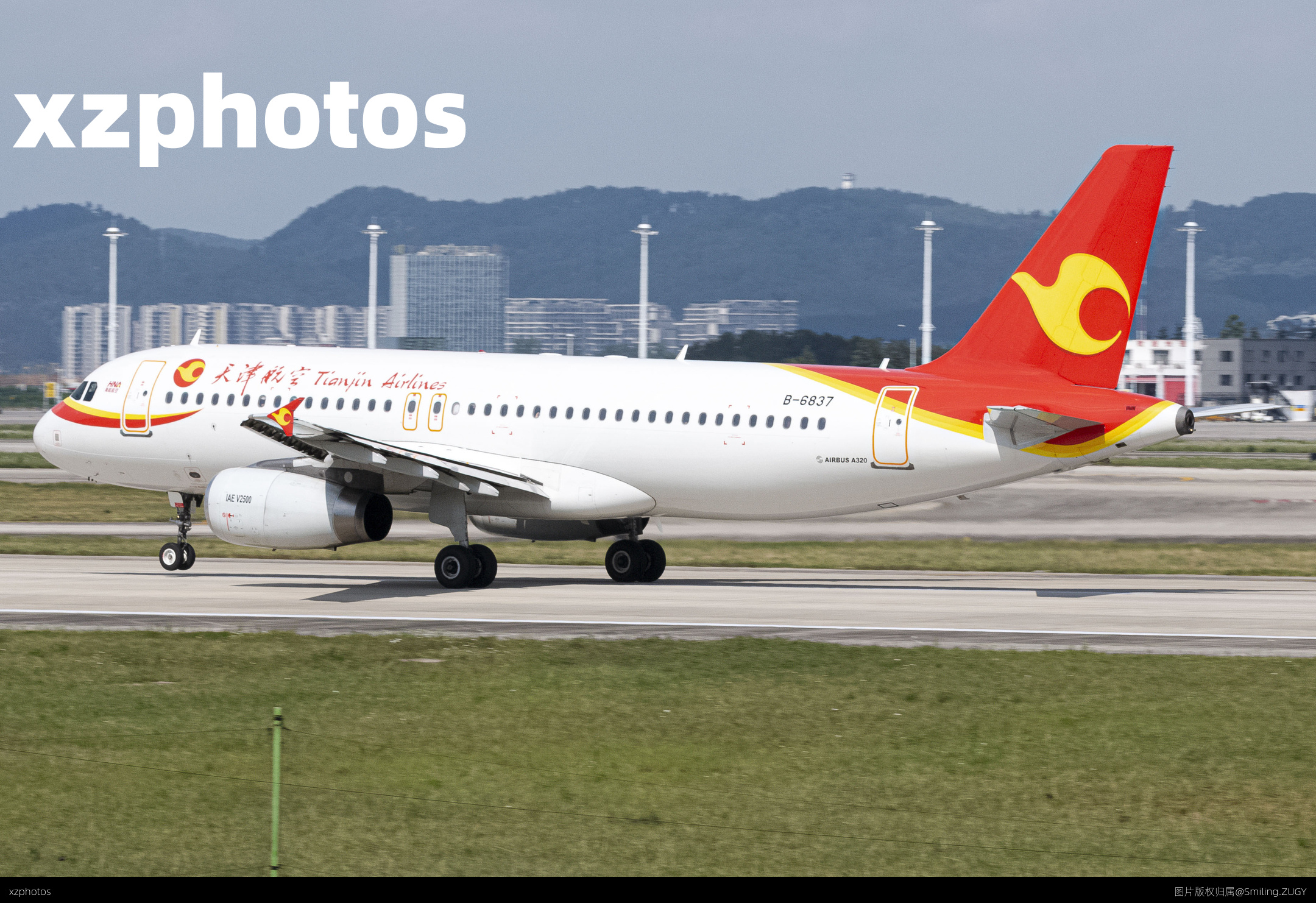 天津航空320