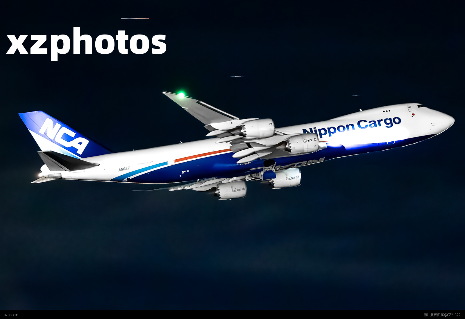 日本货运748