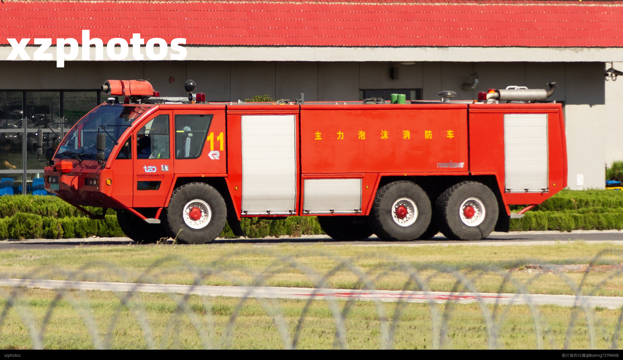 消防车