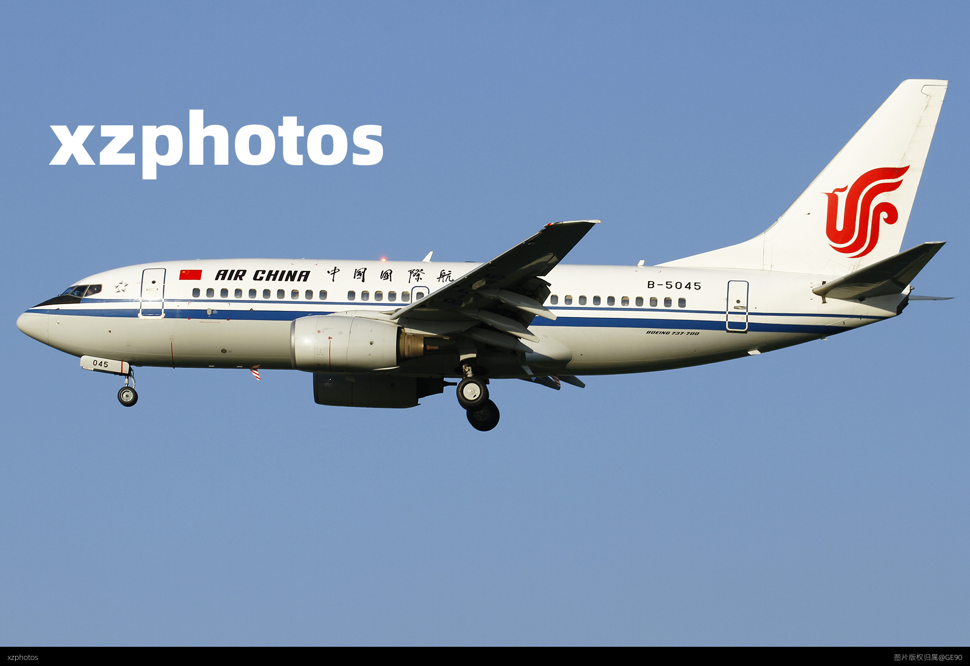 B-5045