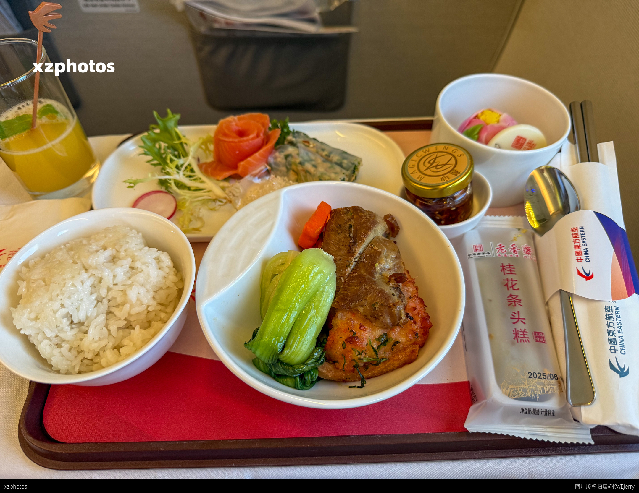 919限定餐食
