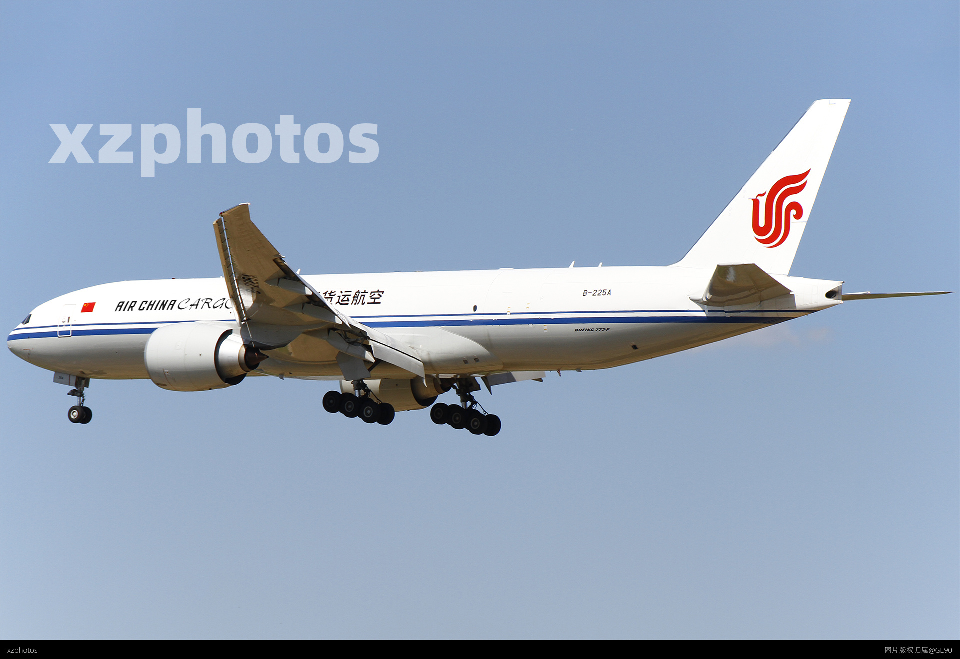 B-225A