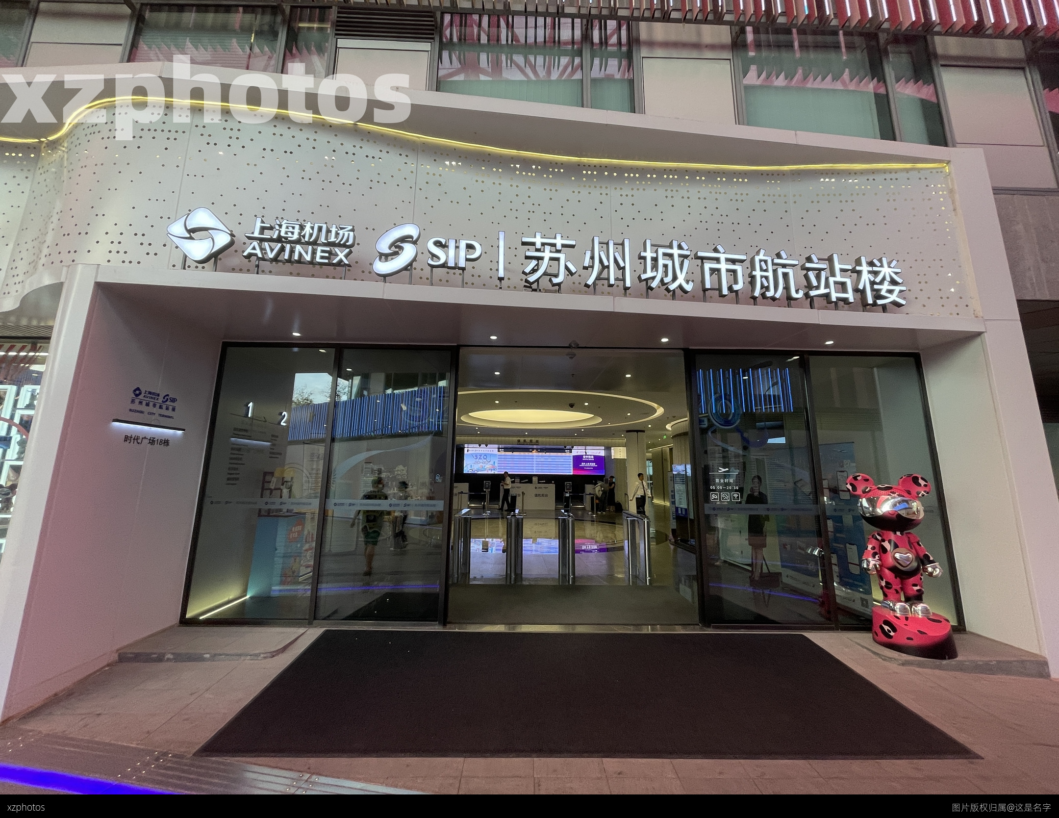 苏州城市航站楼正门