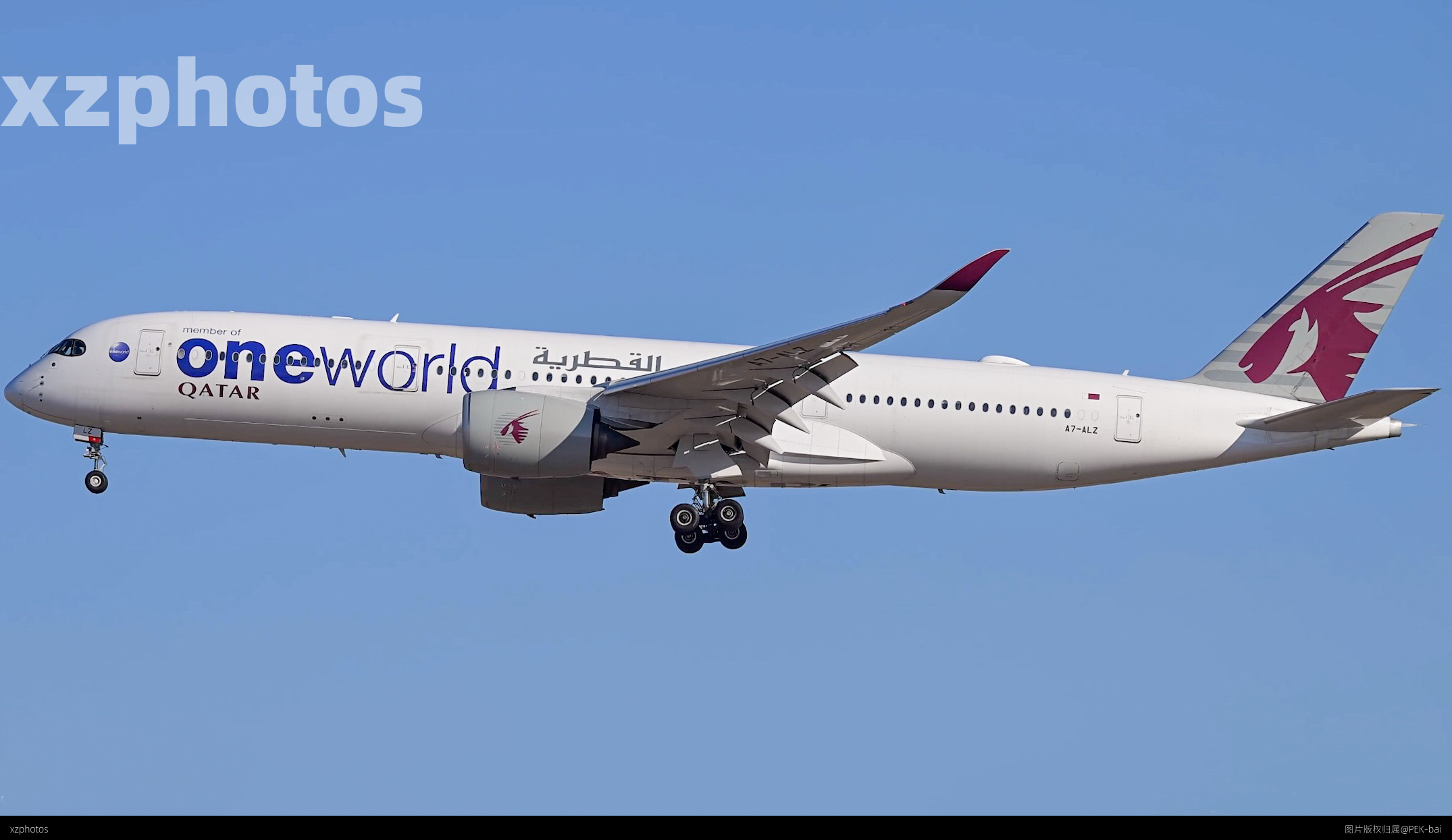 卡塔尔航空寰宇一家涂装A350-941