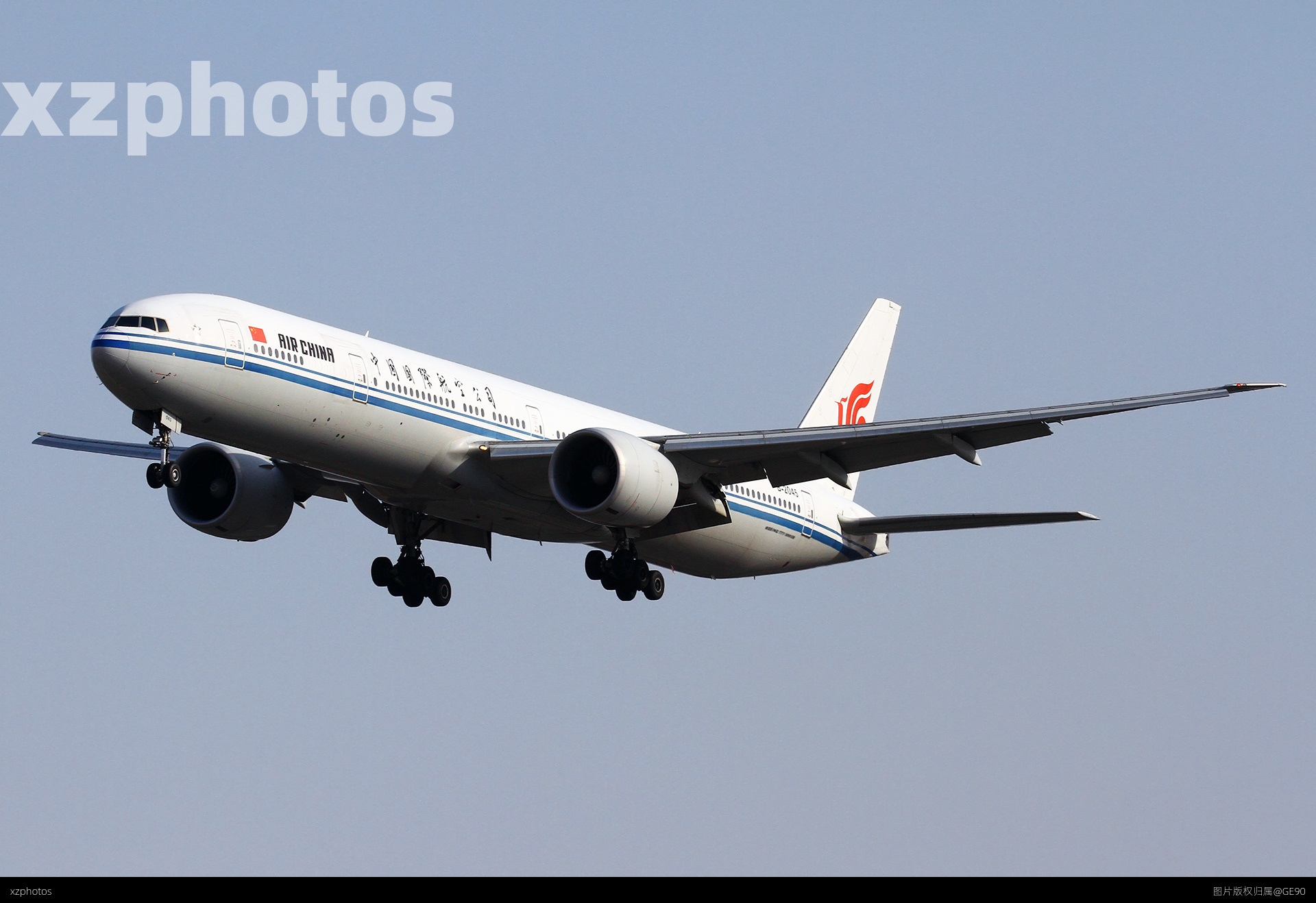 B-2045