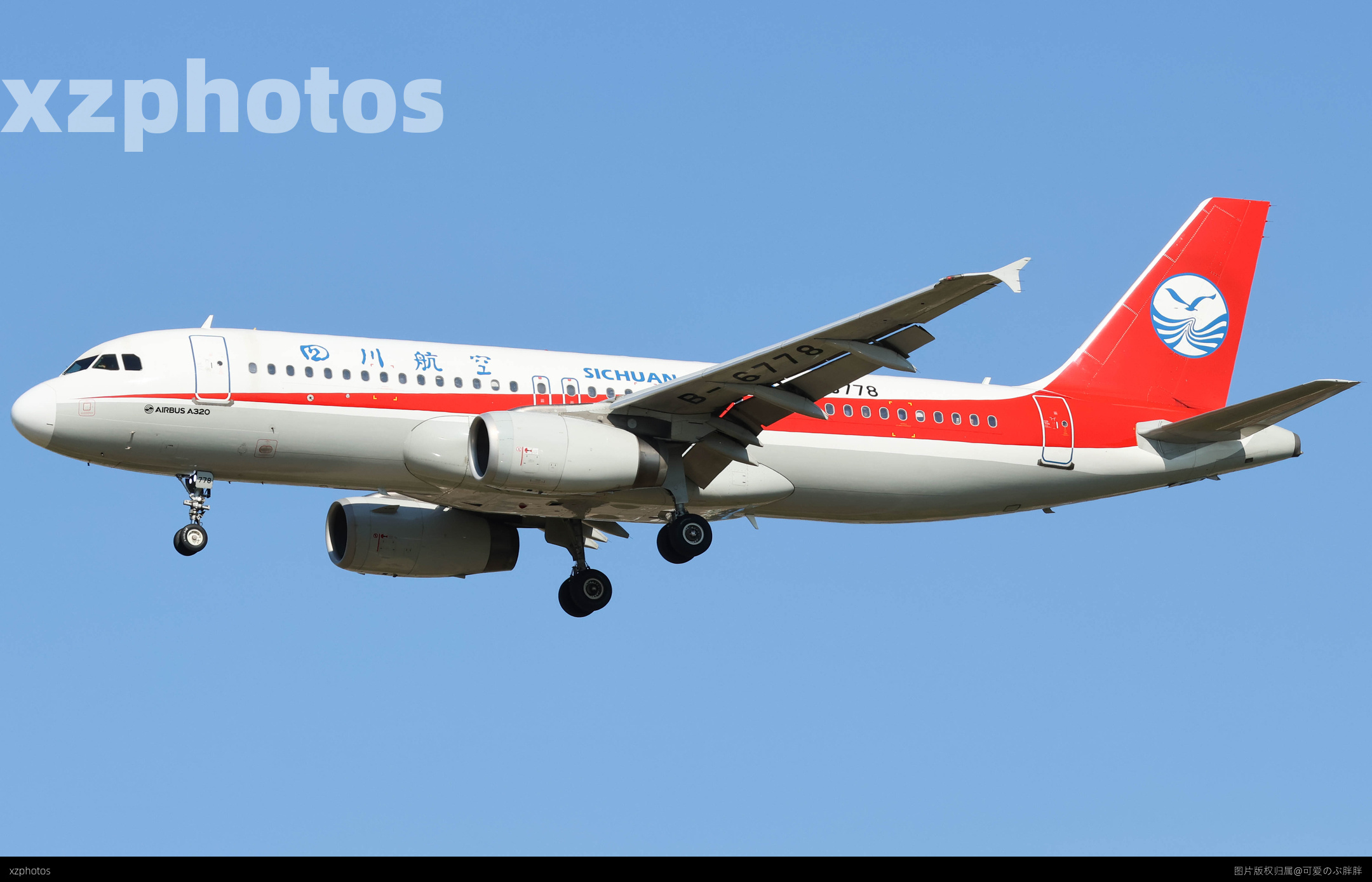 A320