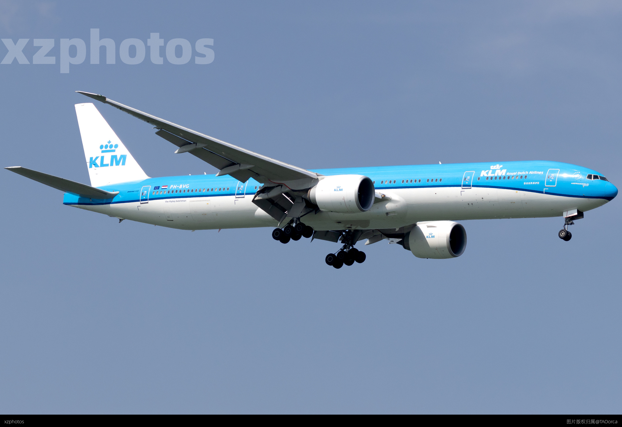 PH-BVG