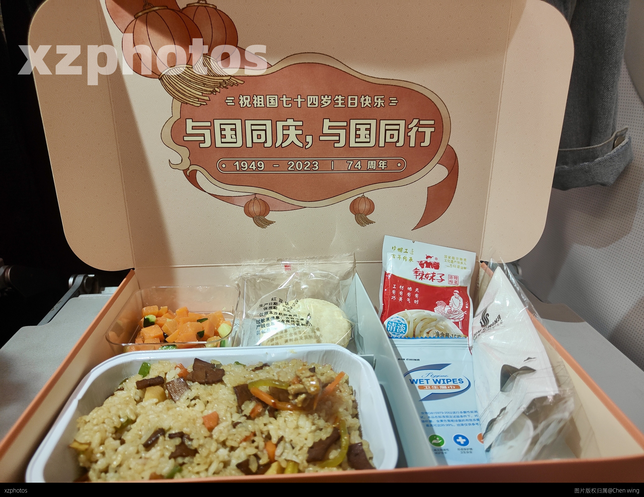 CA蓉井航线餐食