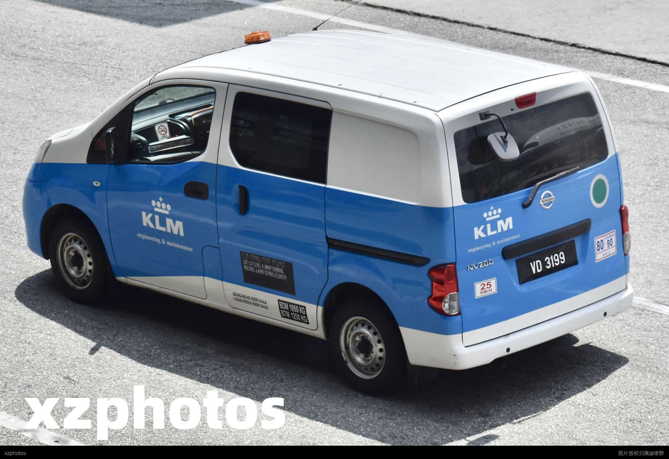 荷航用车