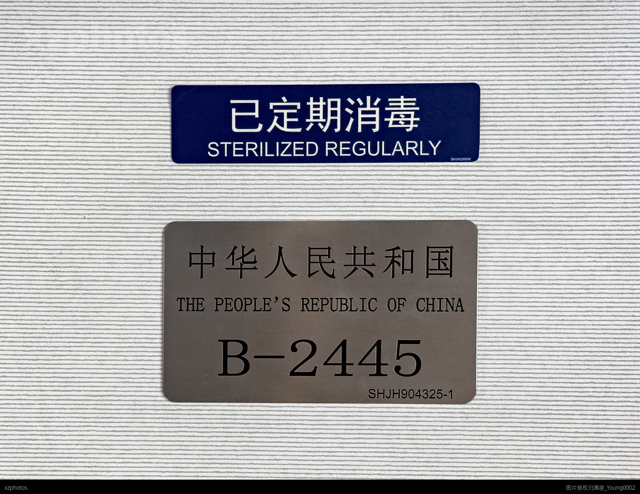 2445