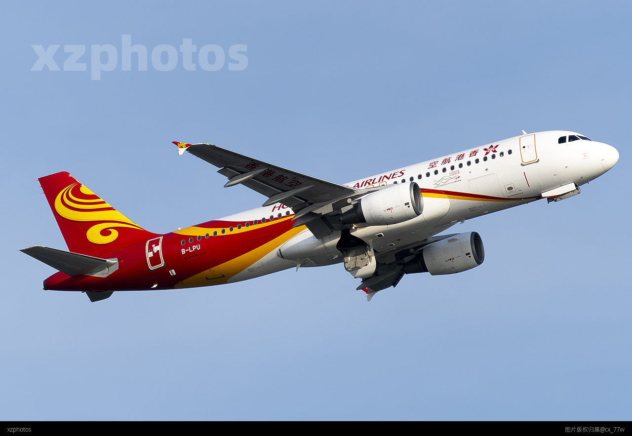 Bauhinia Jets