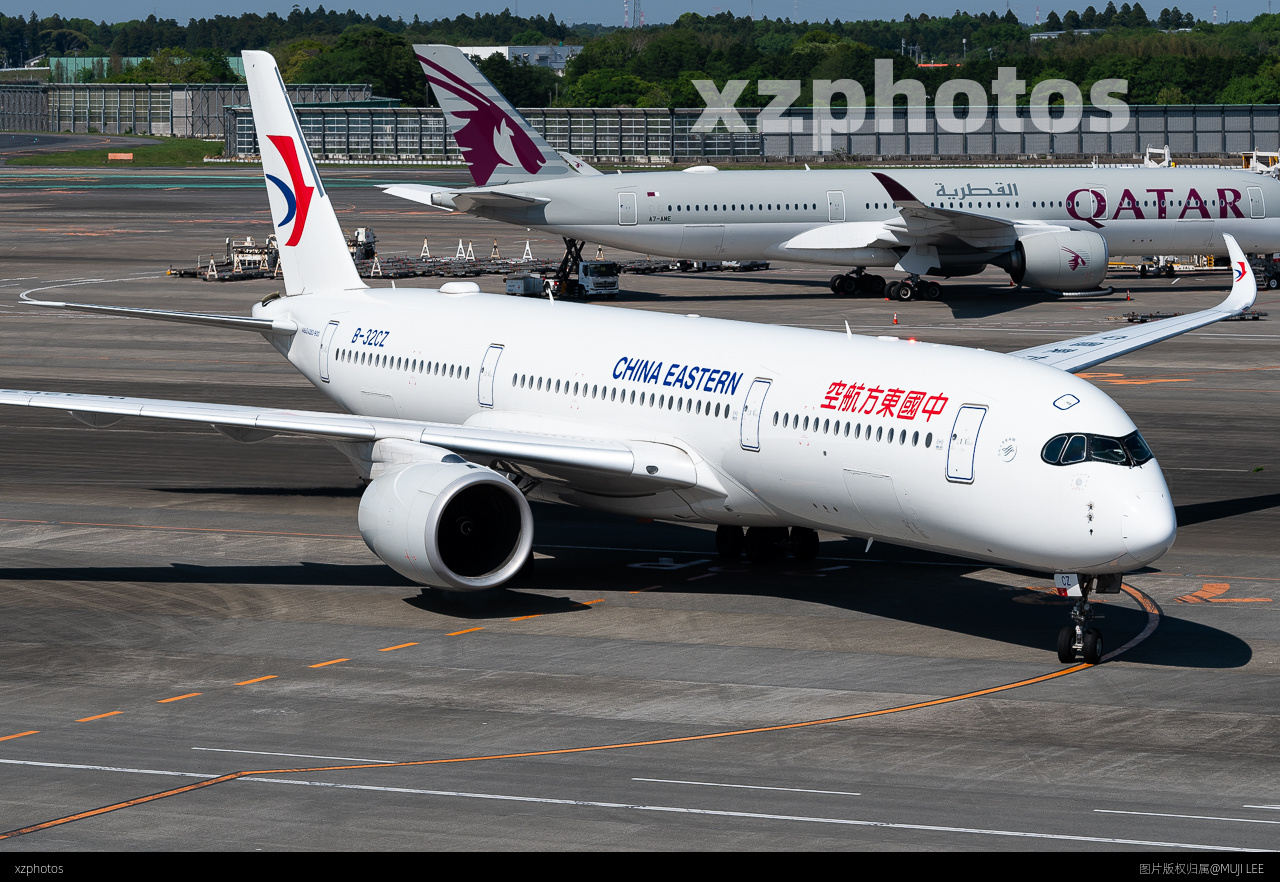 NRT