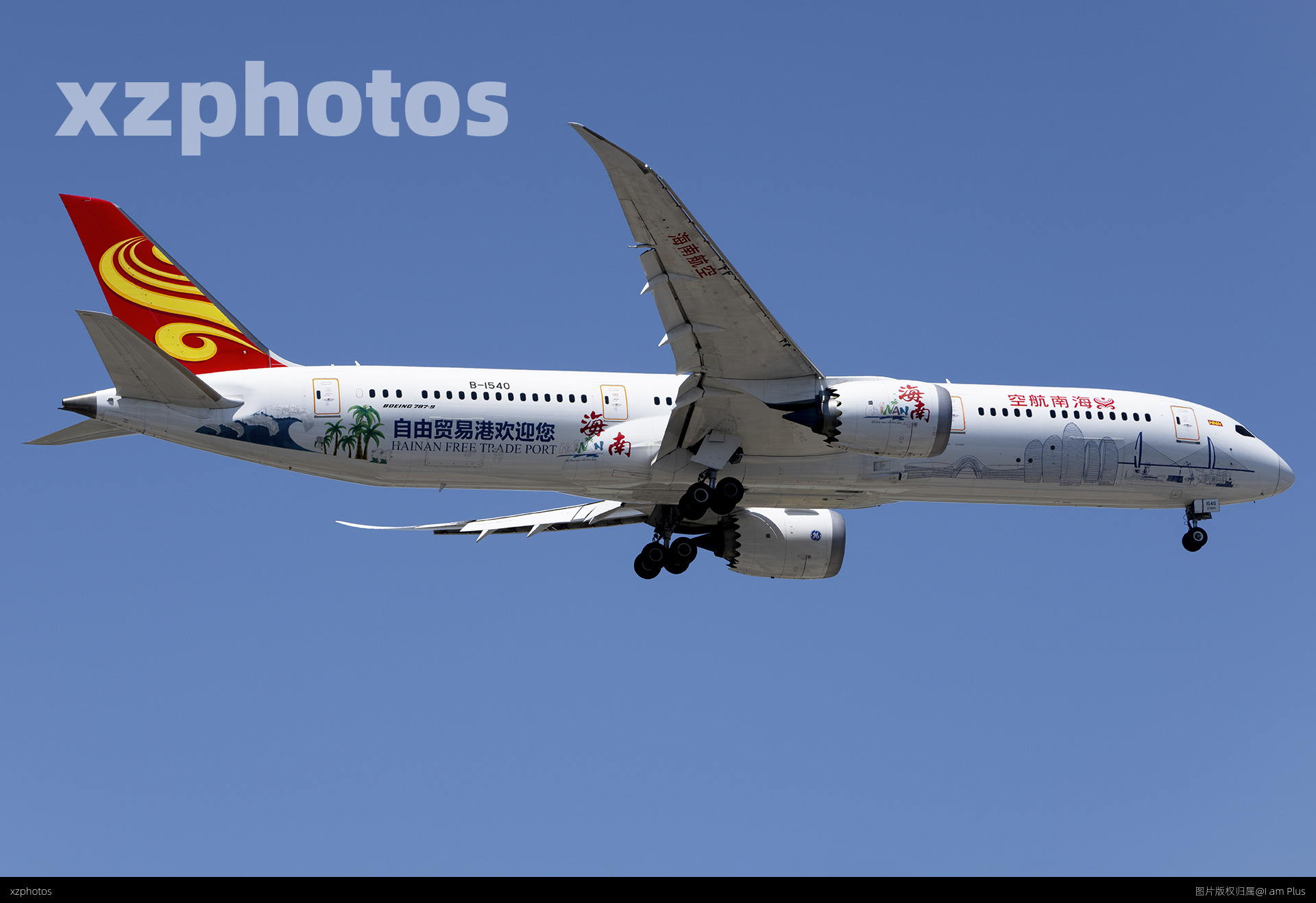 HU789-1540-2