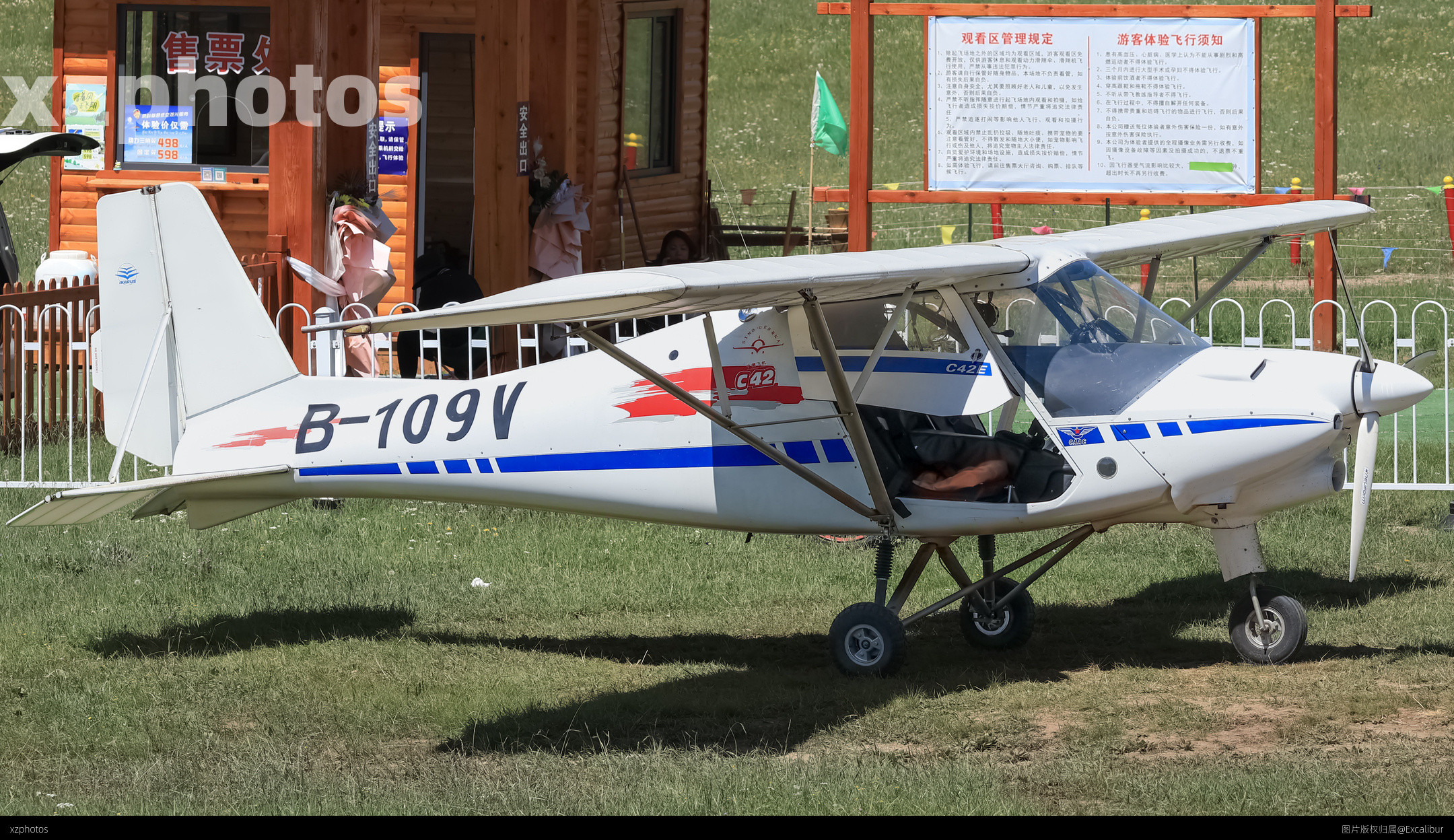 B-109V