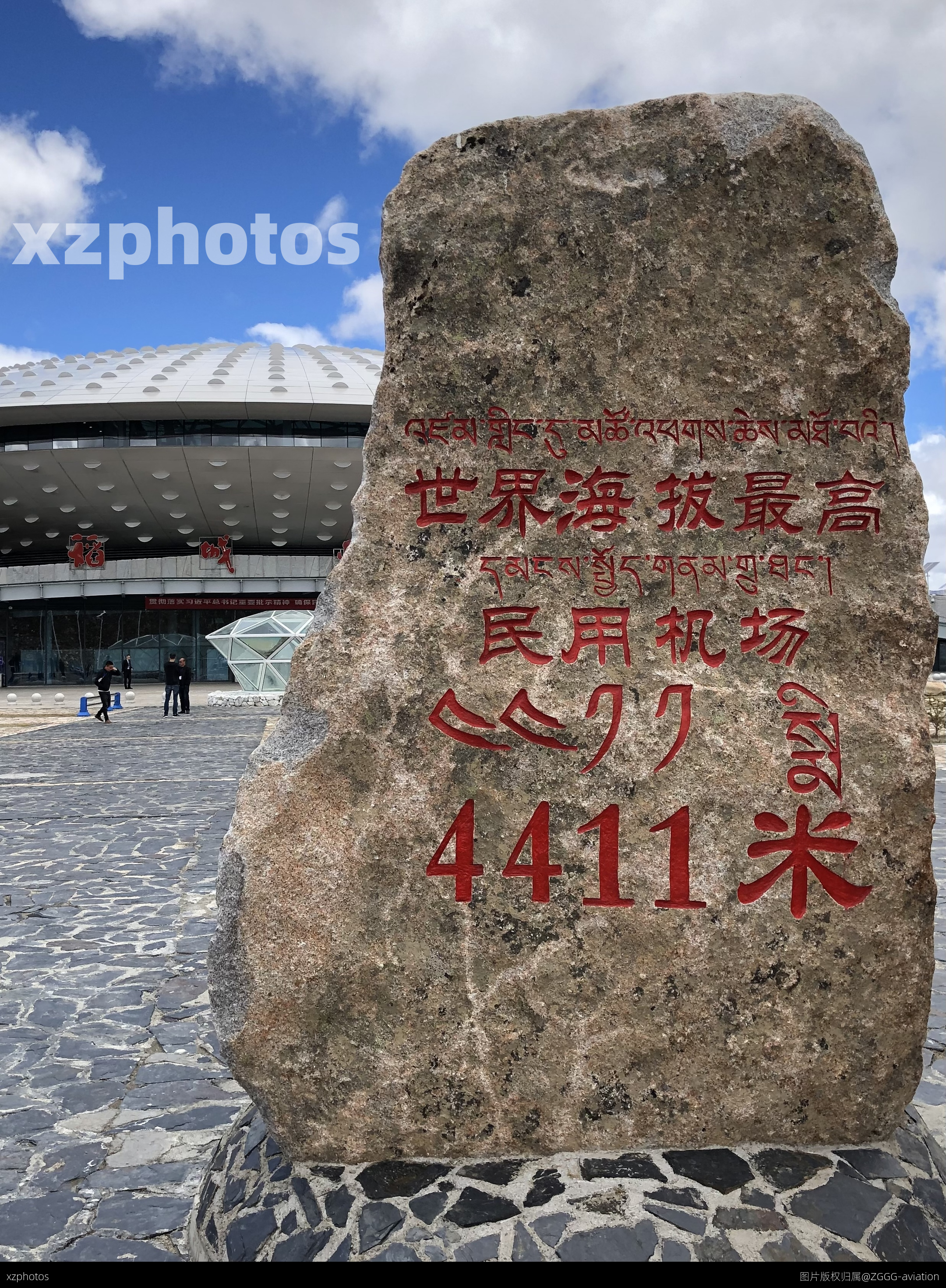 稻城亚丁