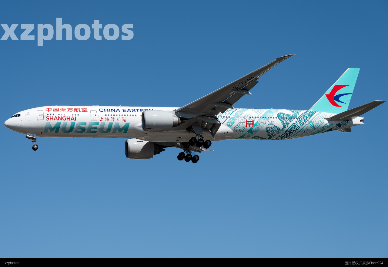 B-7349