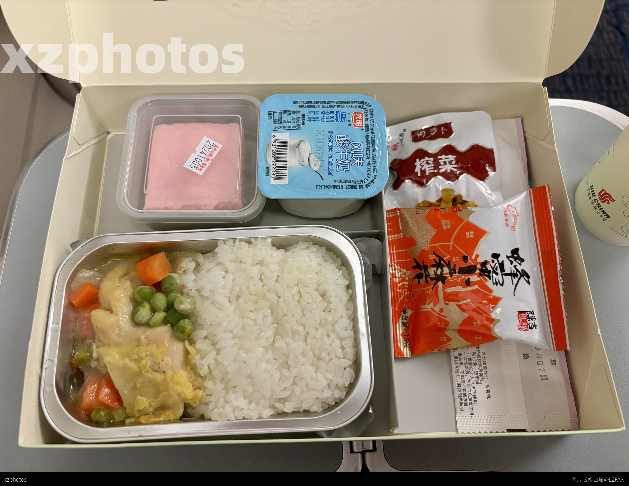 不浪费，享受美味