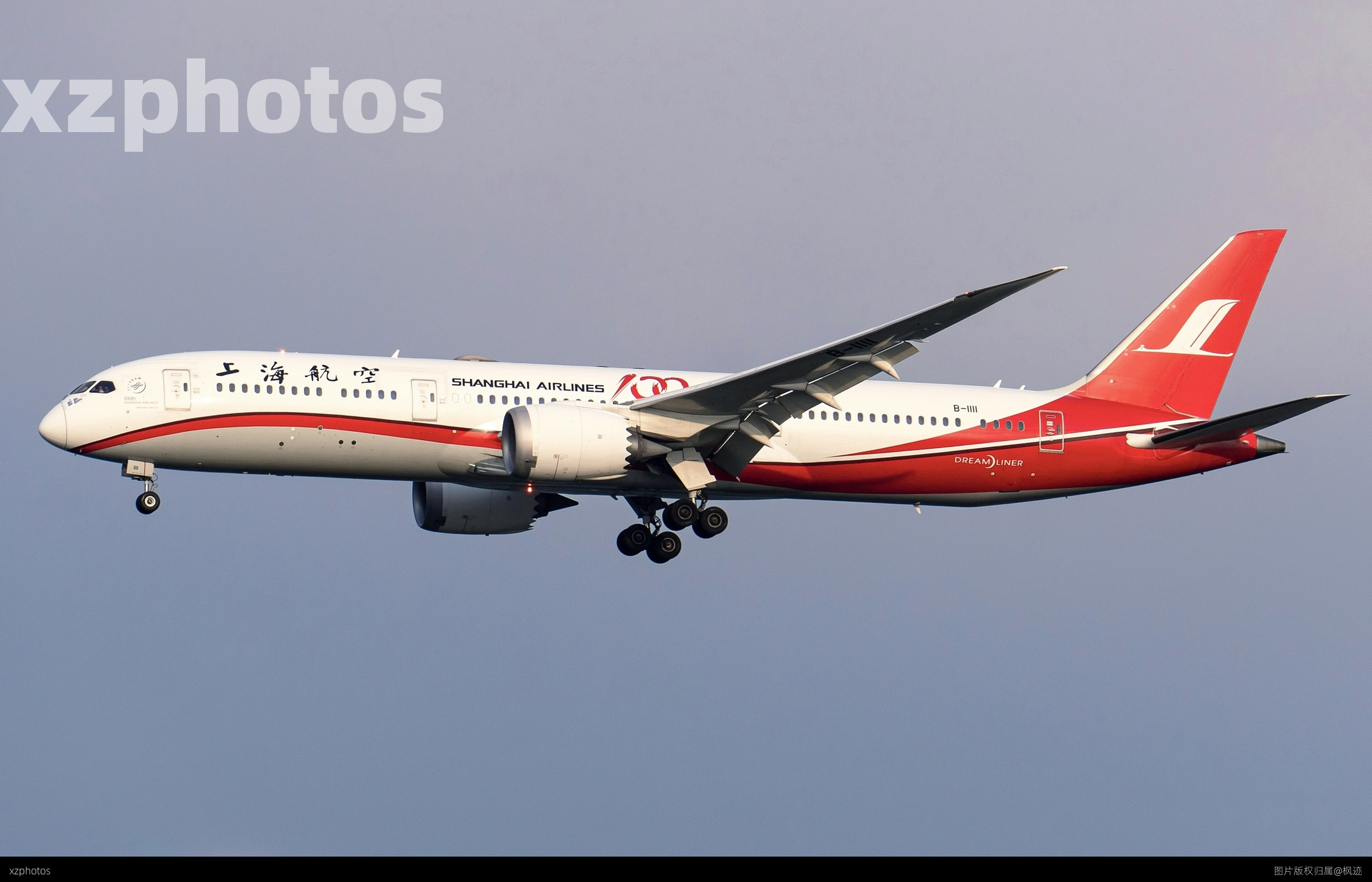 B-1111