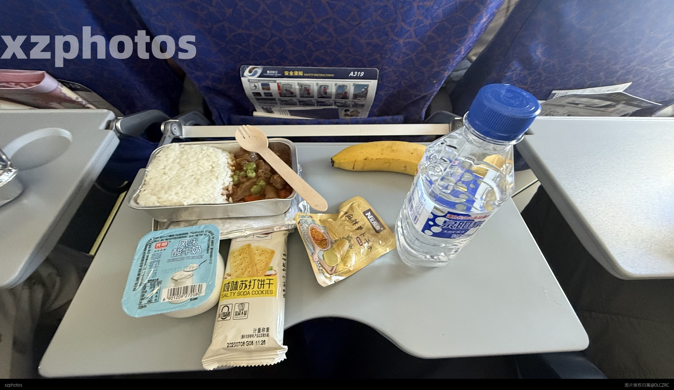 重庆航空a319餐食