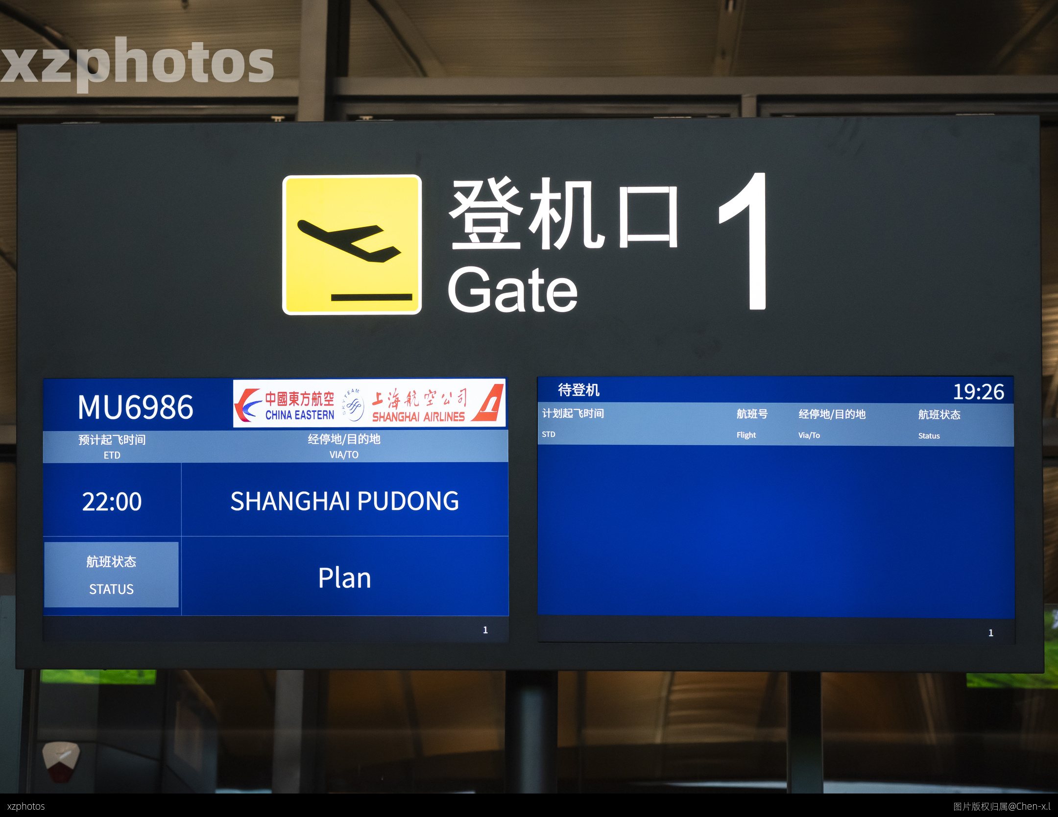 丽水机场登机口1