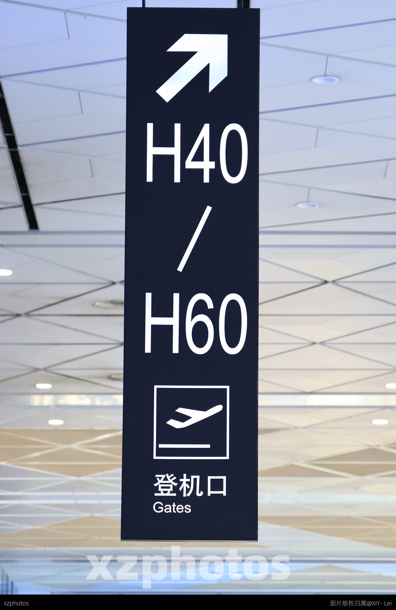 咸阳指示牌