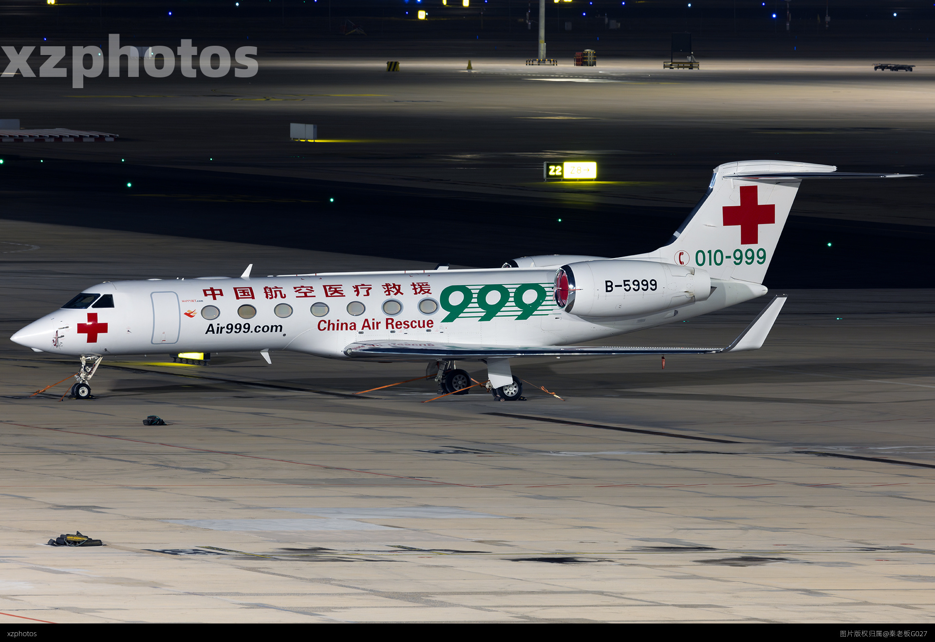 AIR999