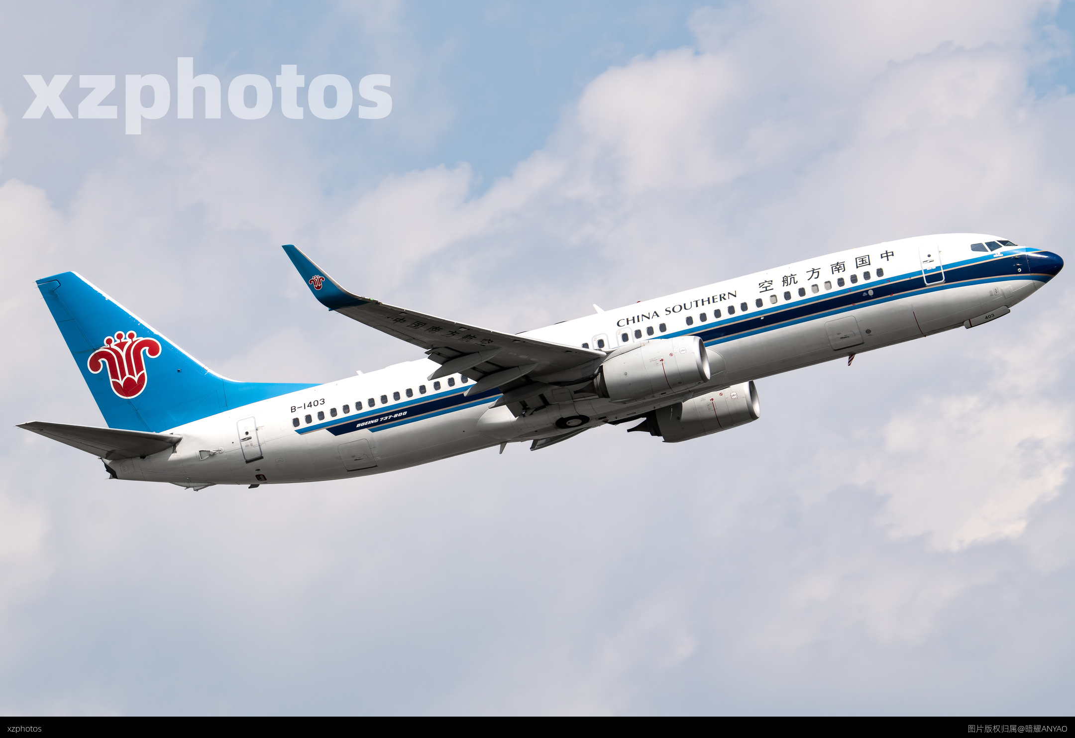 南航737起飞