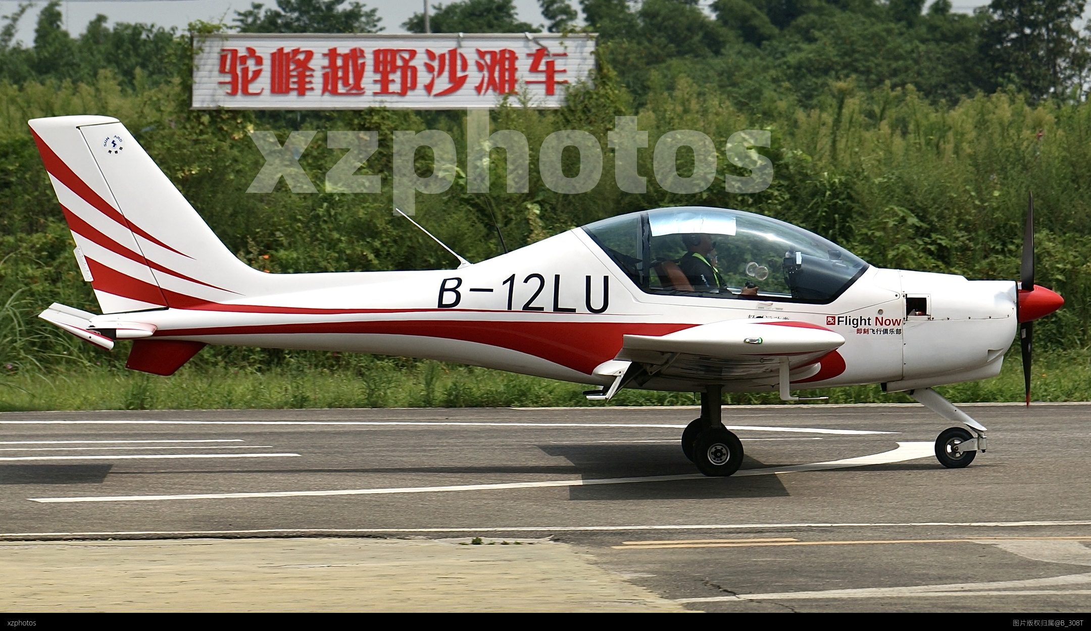 B-12LU