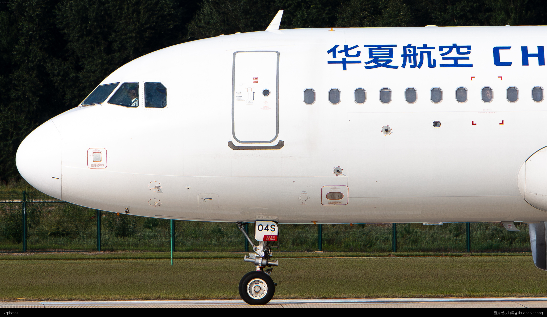 乌市离场早上好