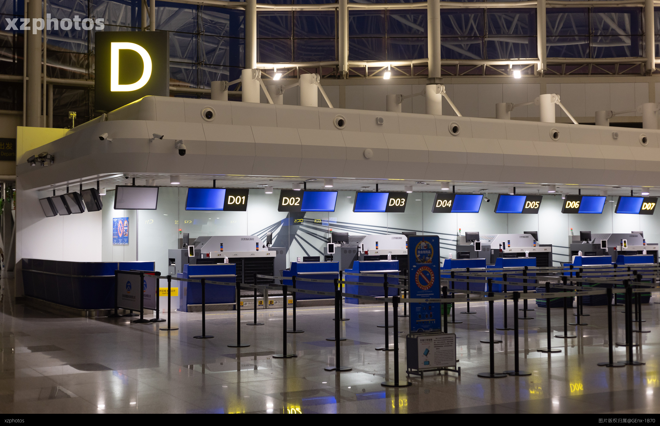TSN Terminal1