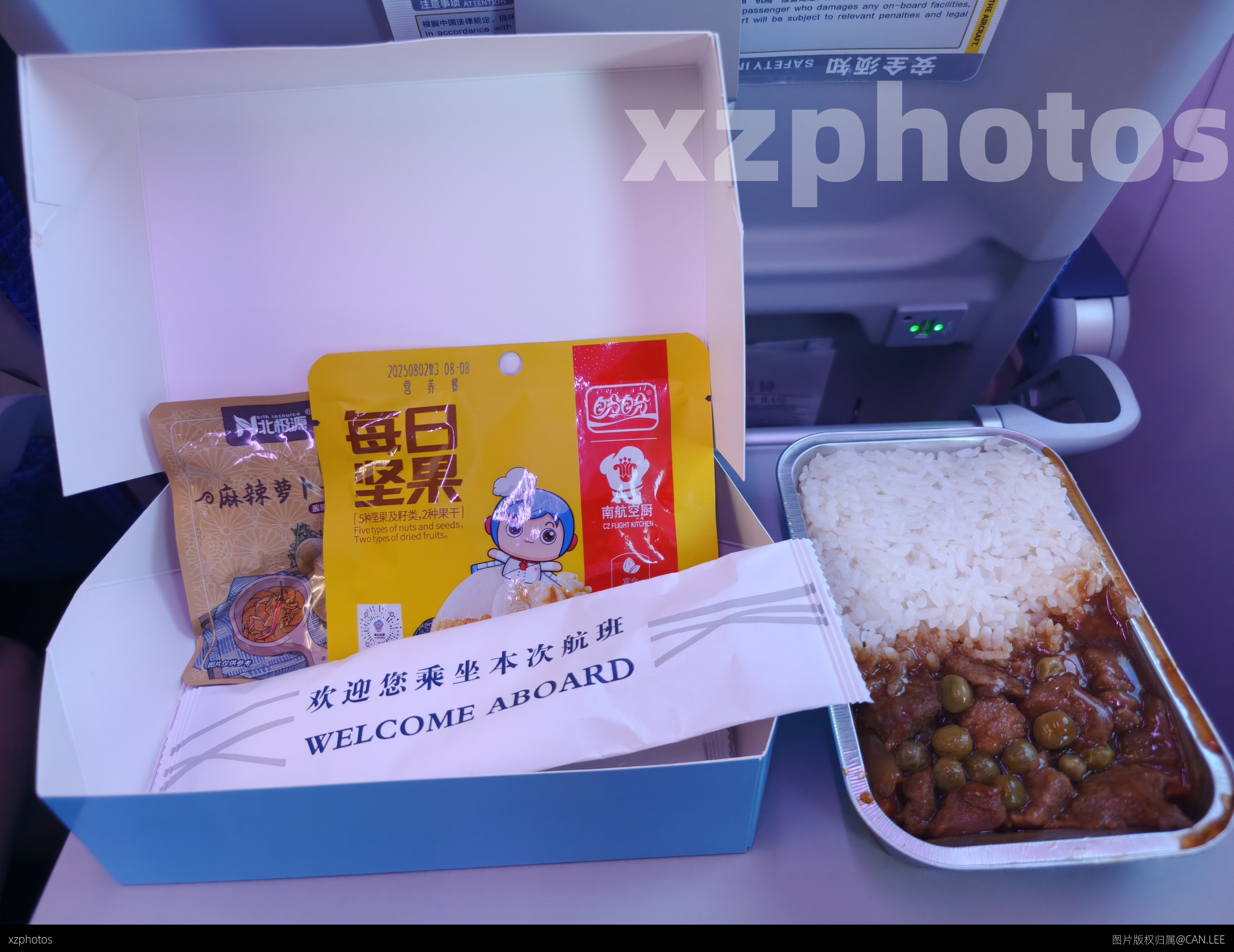 菌菇黑椒牛肉饭