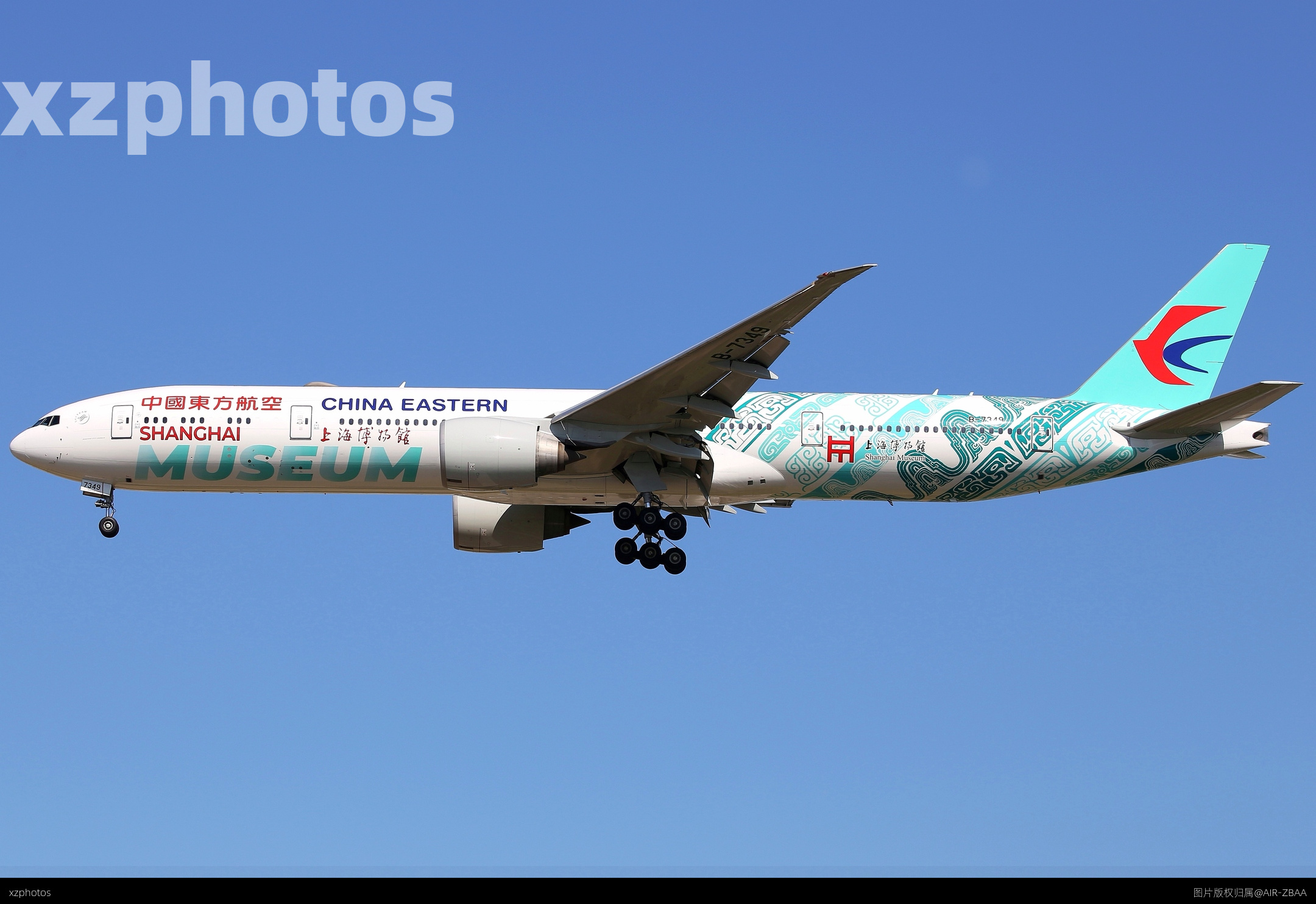 B-7349