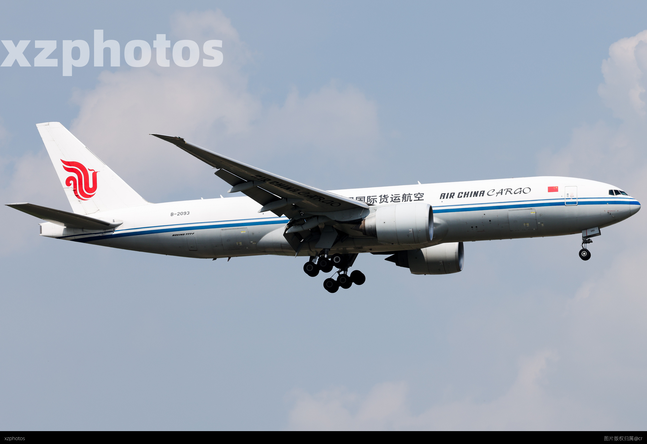 B-2093