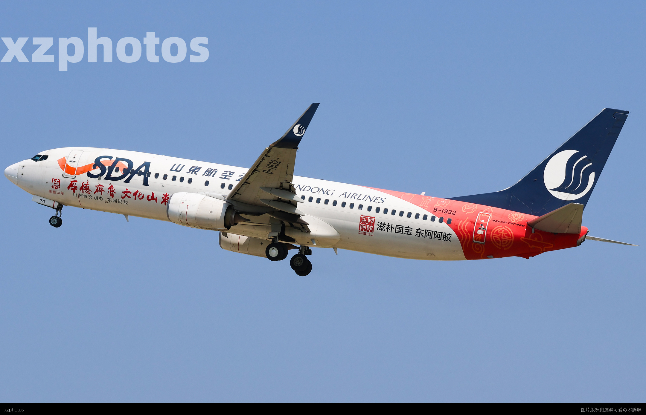 737