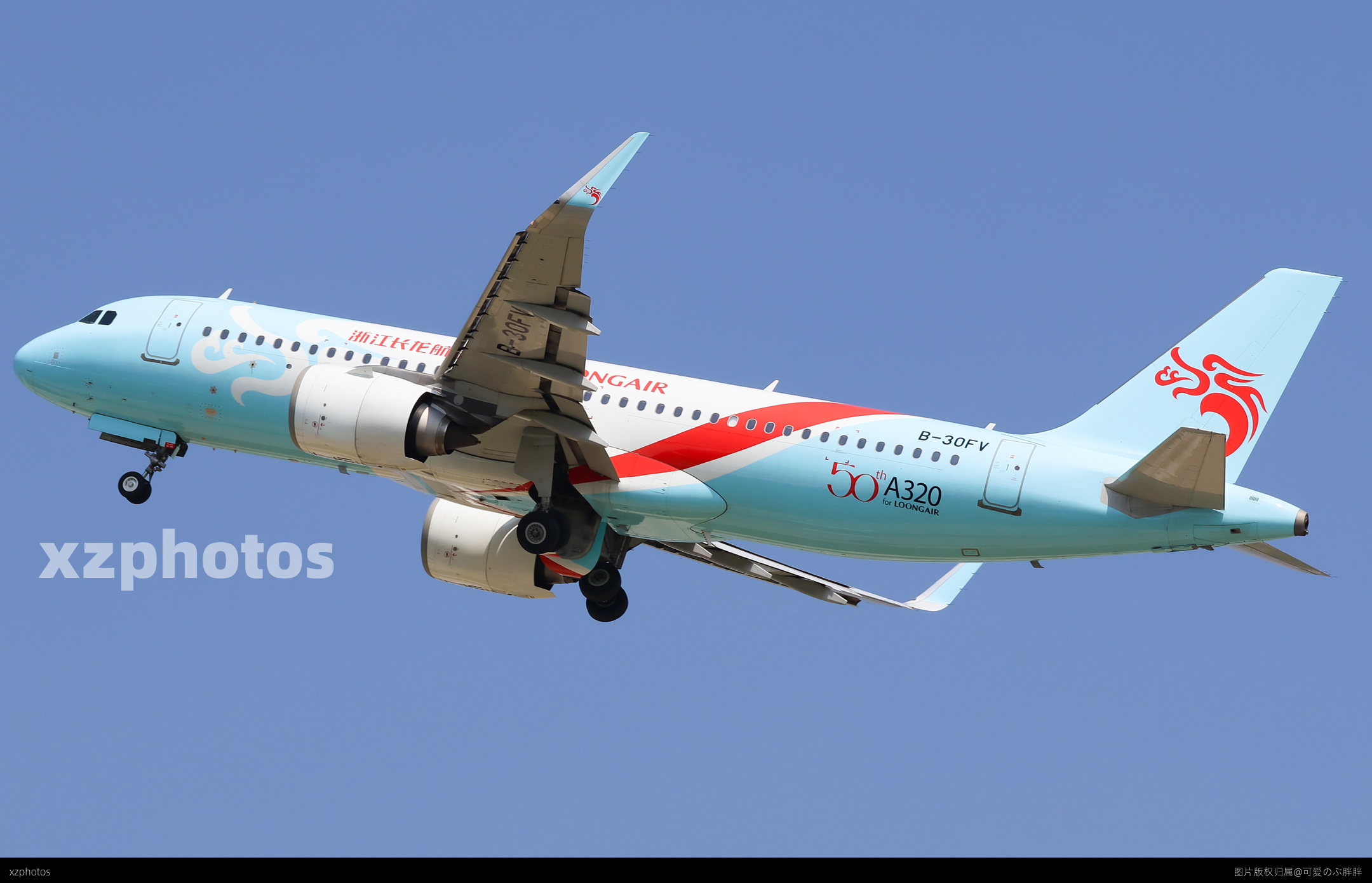 第50架A320