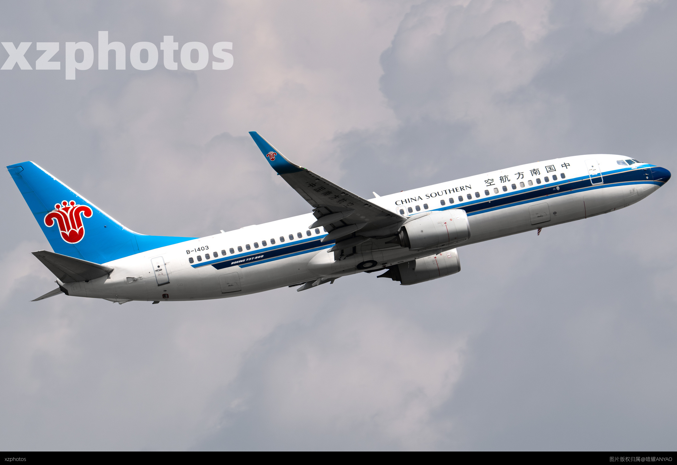 南航737起飞