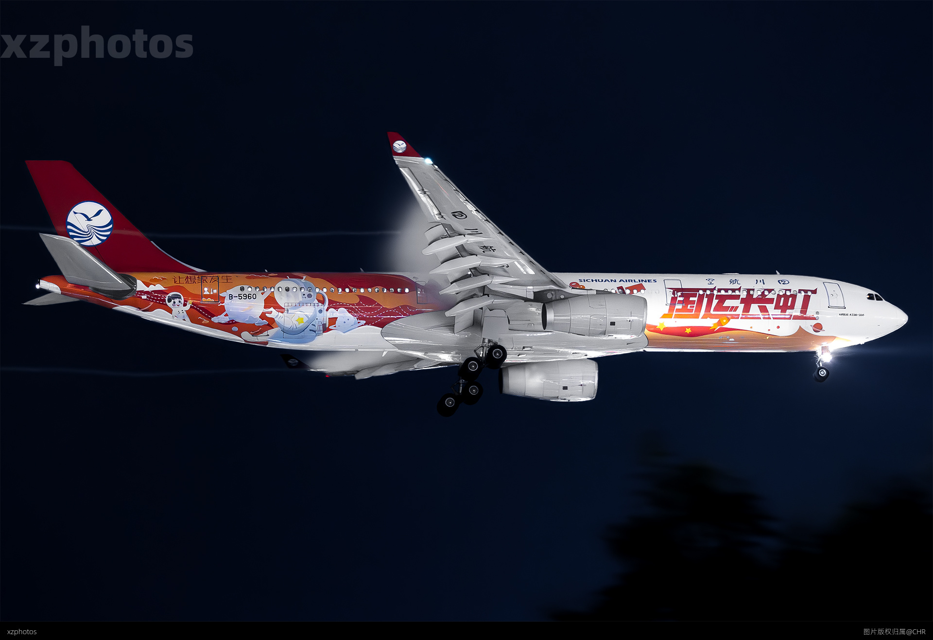 3U8895 CTU-PEK