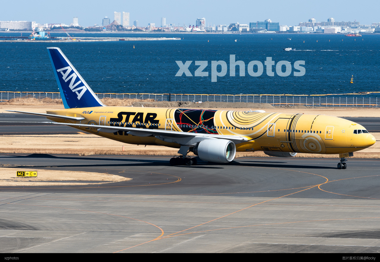 starwar
