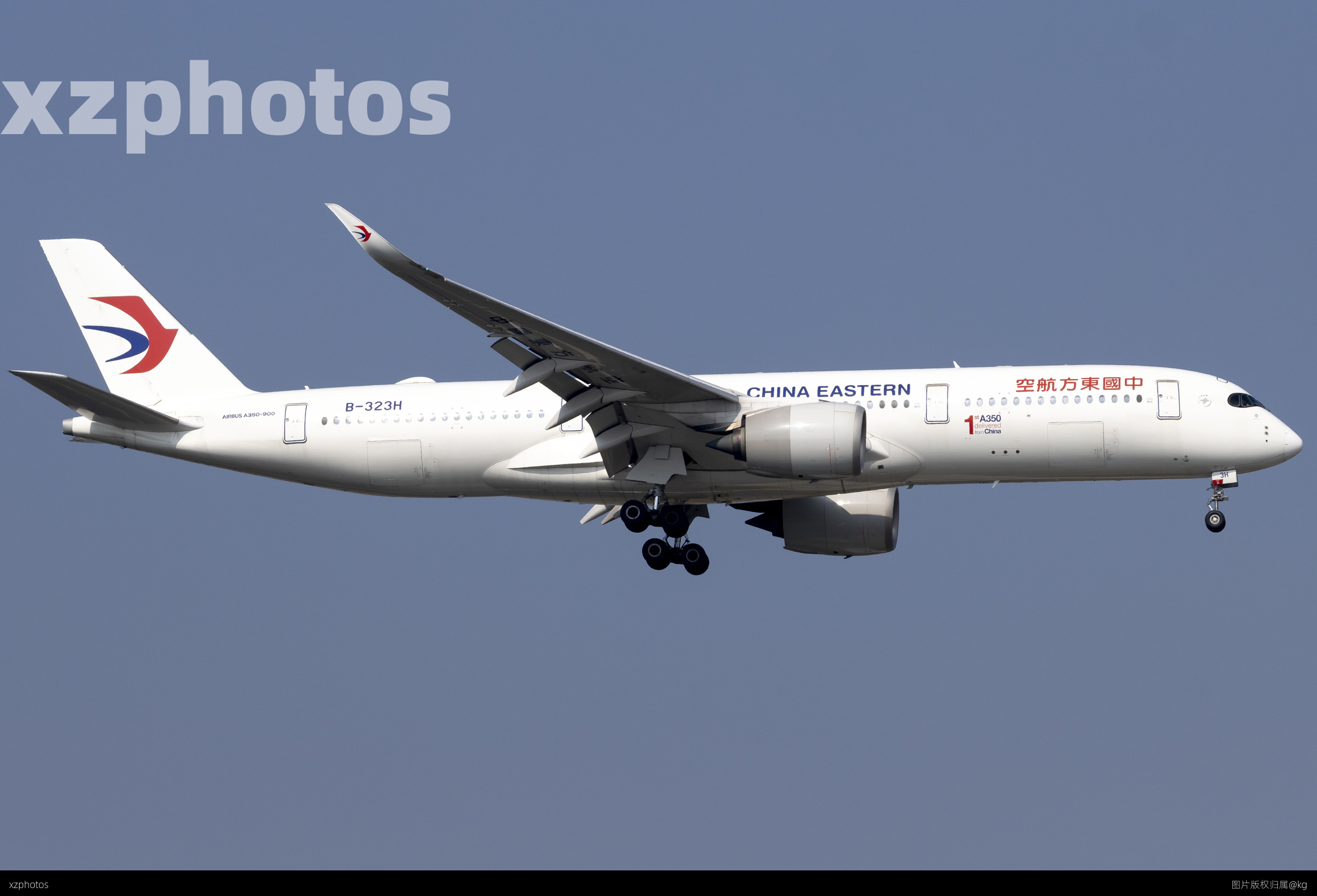 B-323H