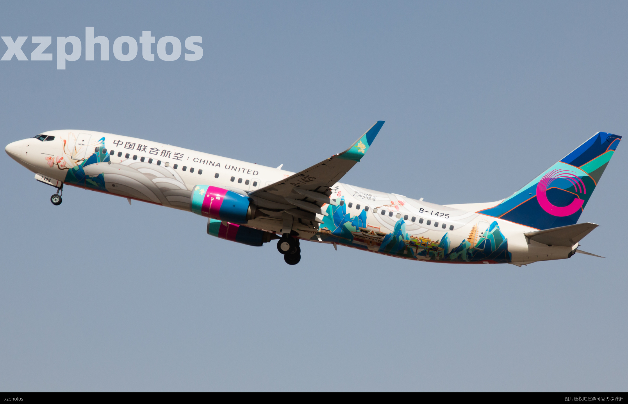 737