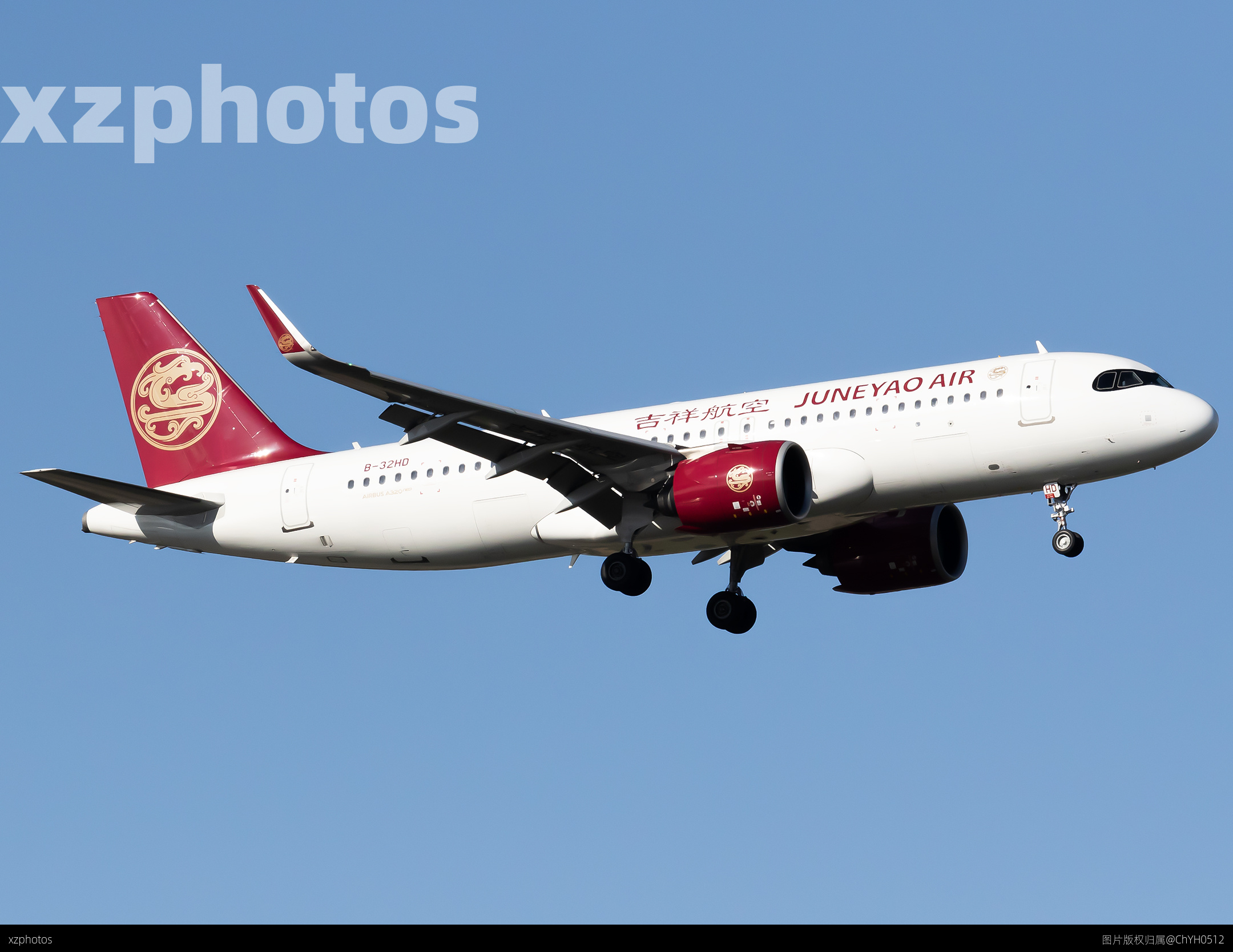 Juneyao Air A320 B-32HD