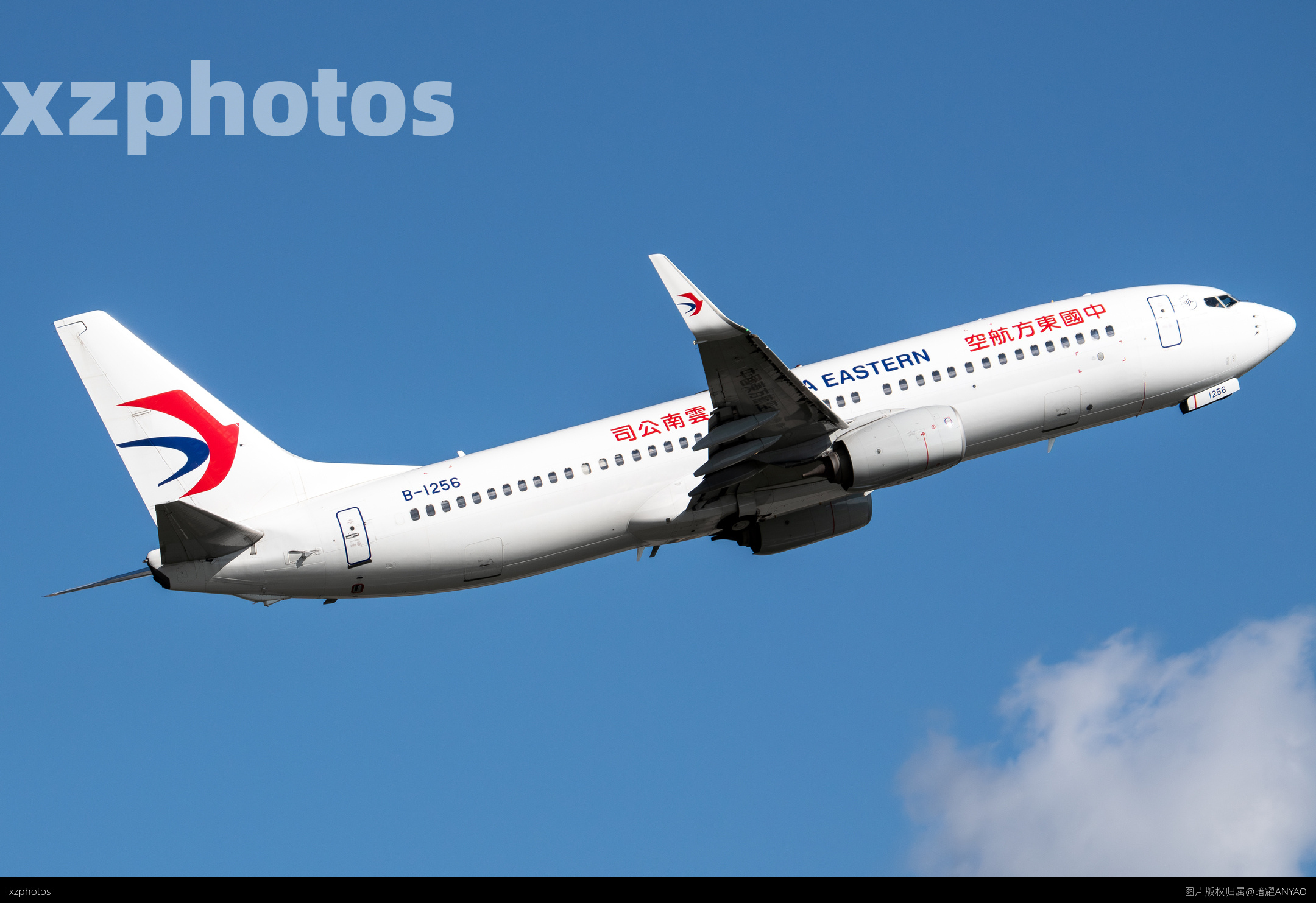 东云737起飞