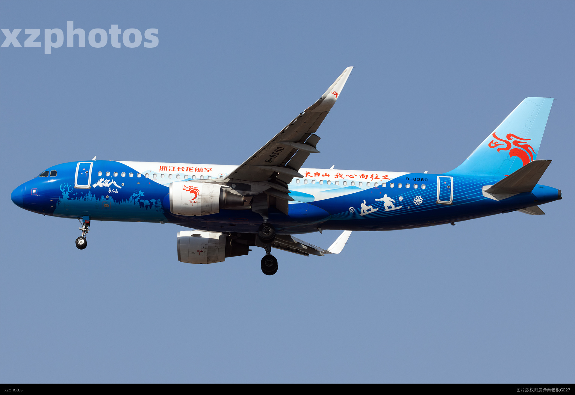 长龙航空长白山号