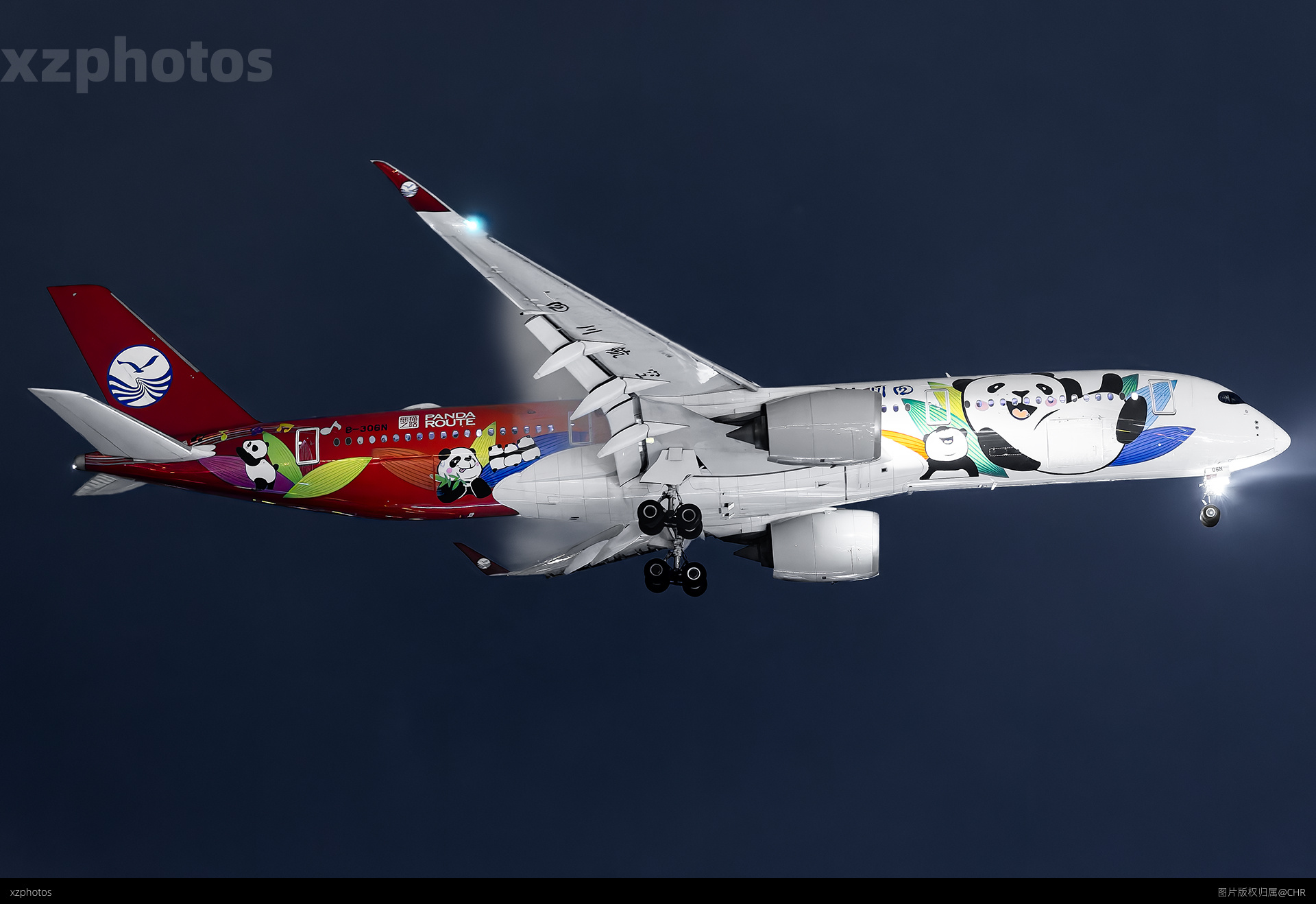 3U3122 URC-PEK