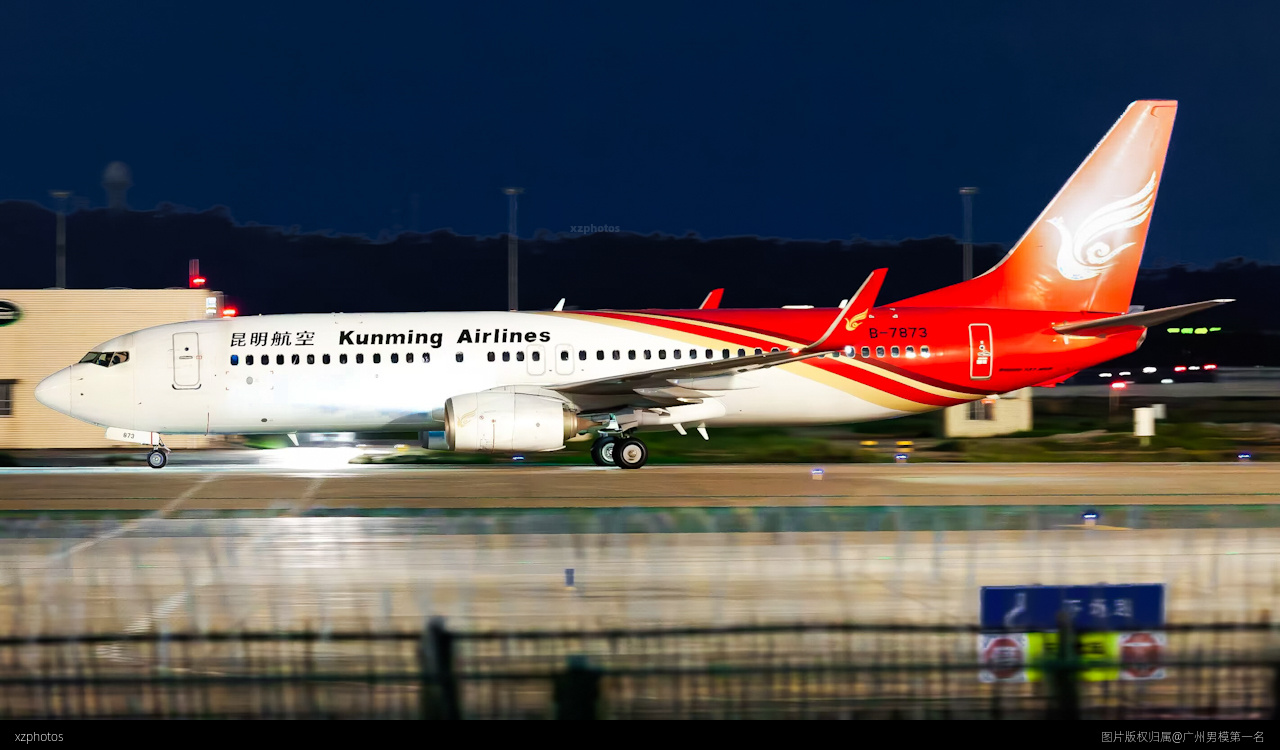 B-7873