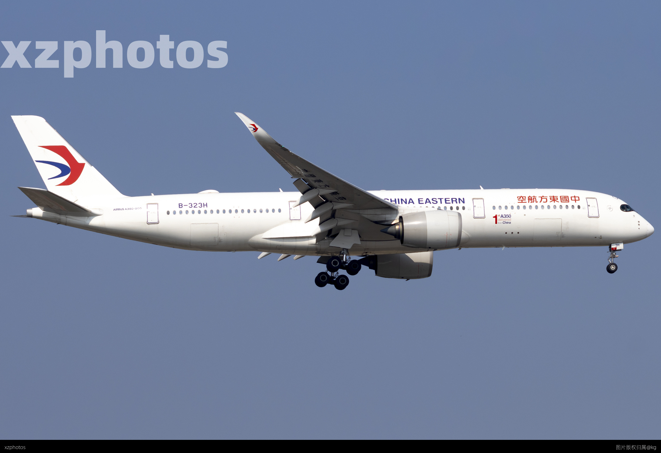 B-323H