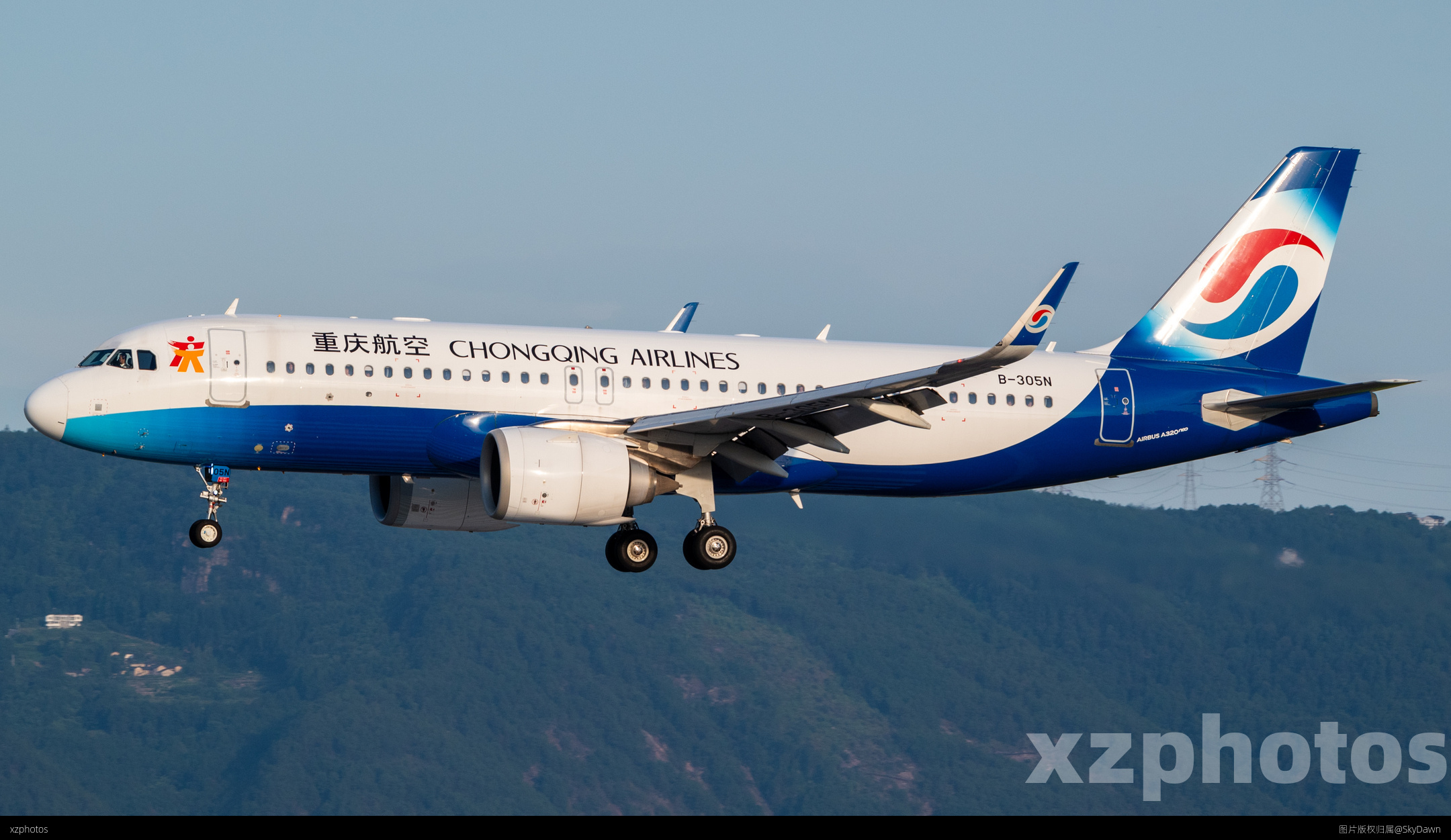 重庆航320