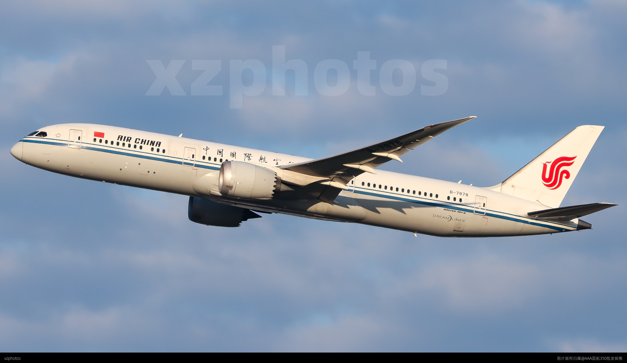 B-7878