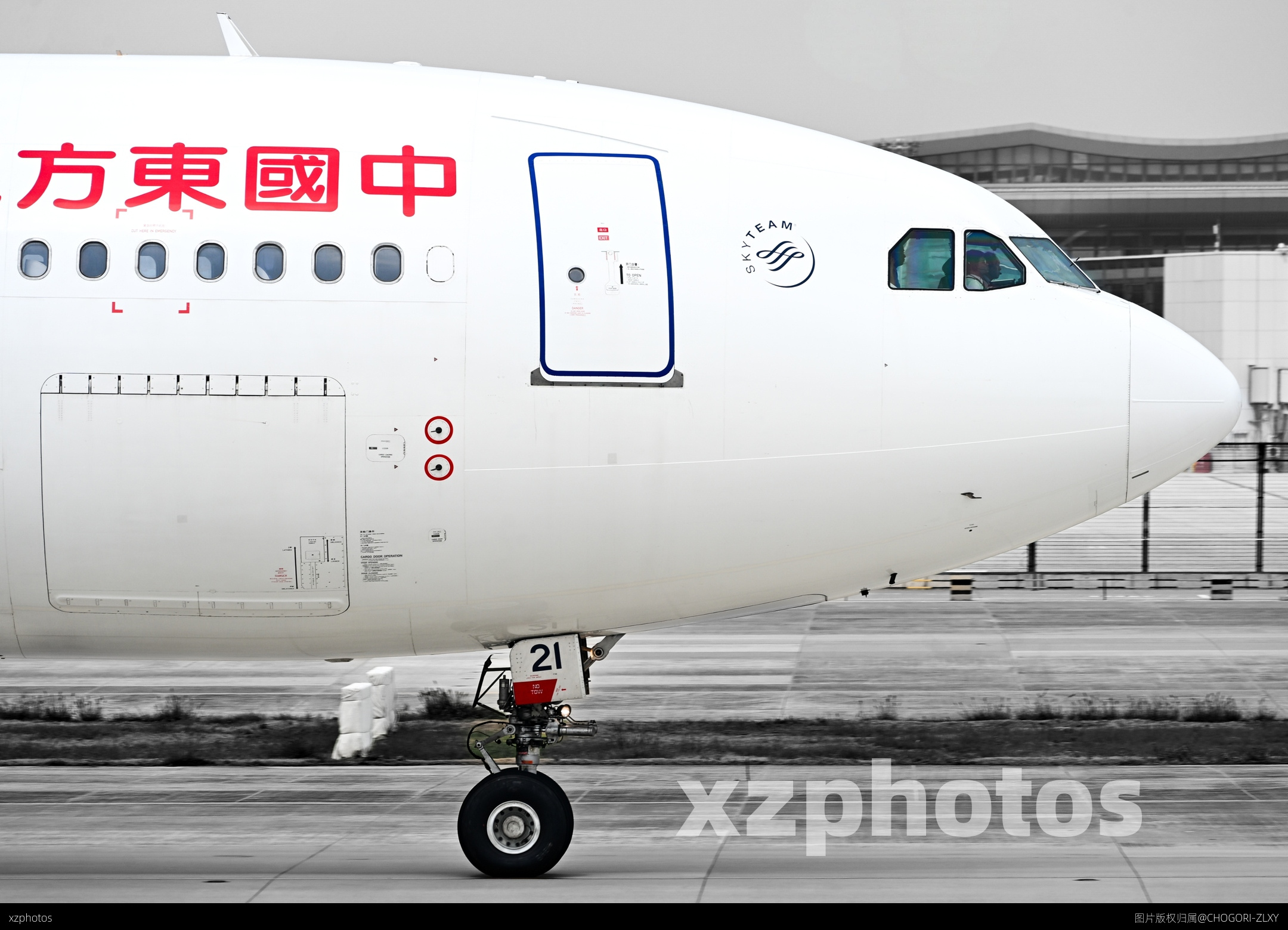 B5921