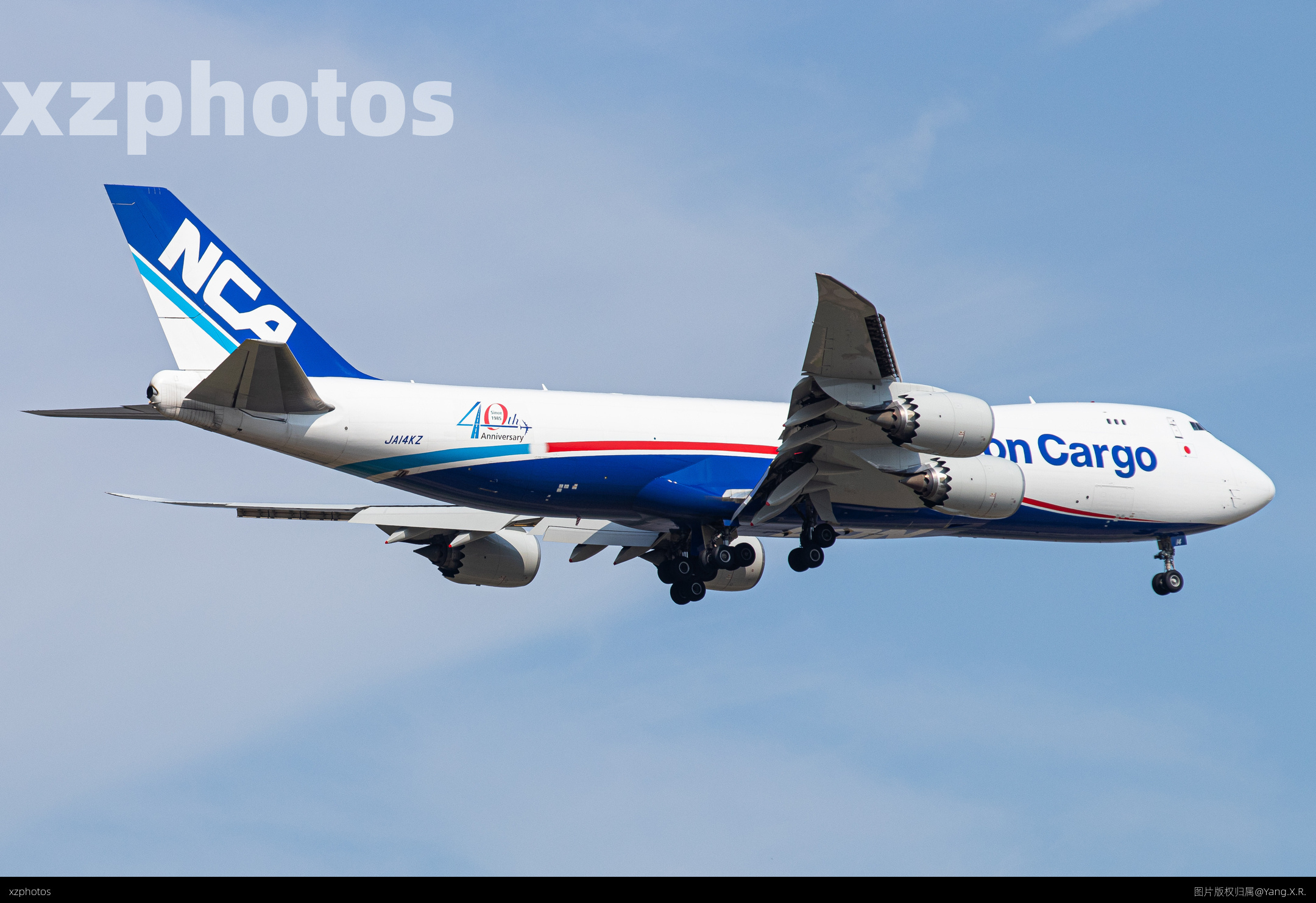 748f